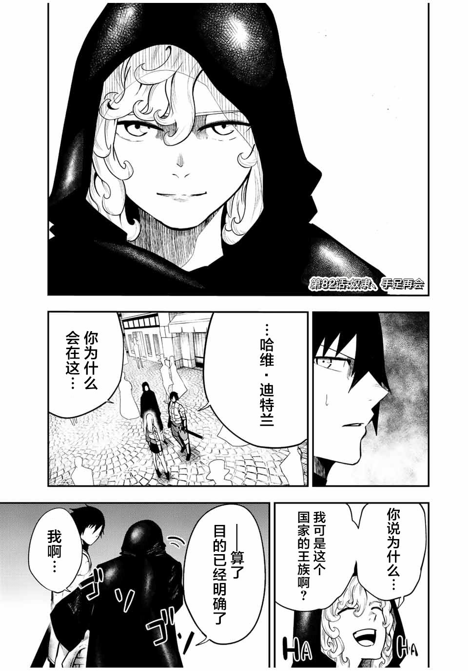 第82话0