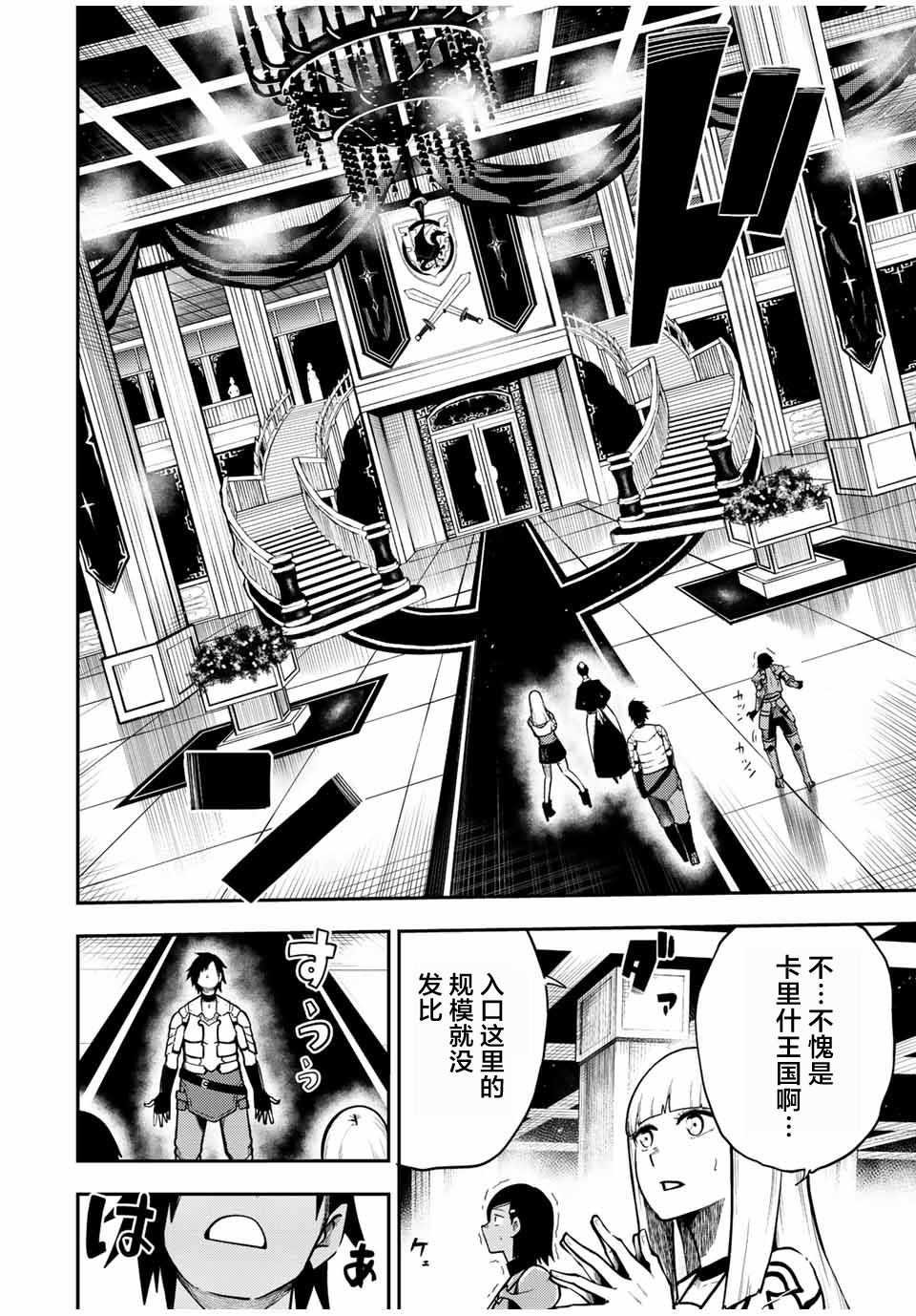 第82话11