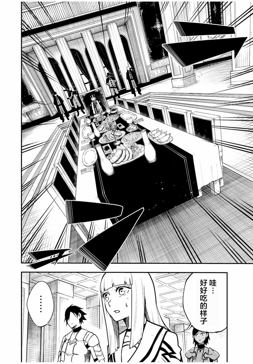第82话15