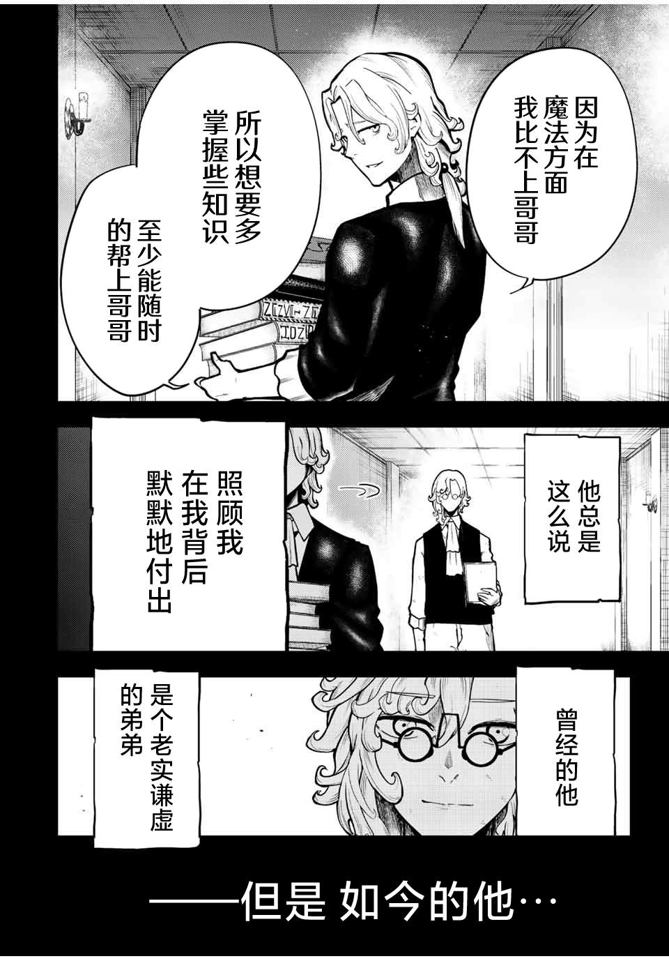 第83话1