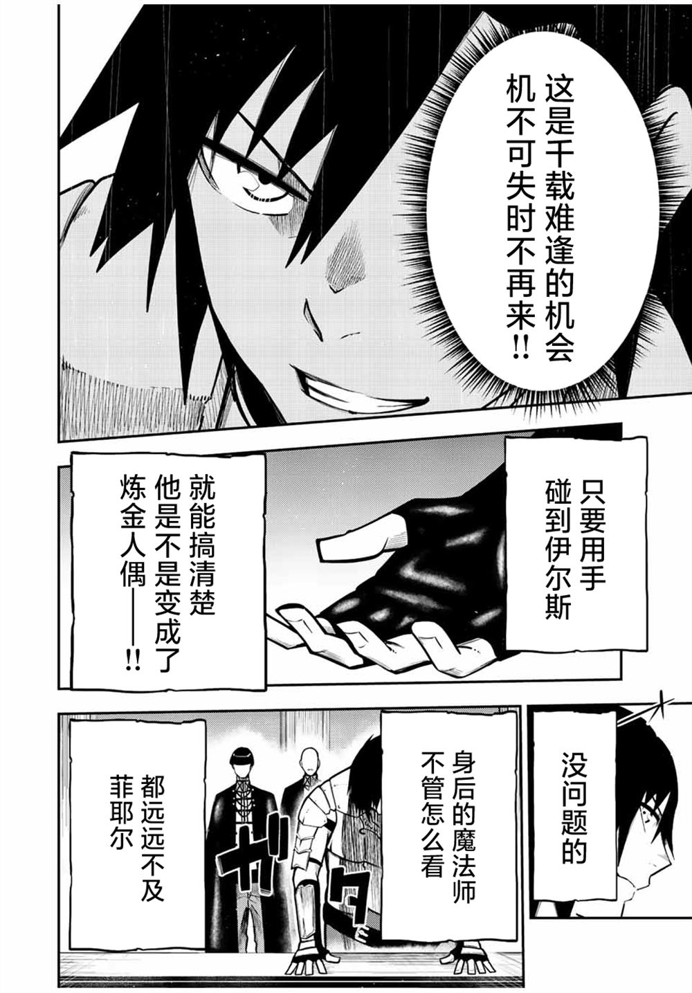 第84话1