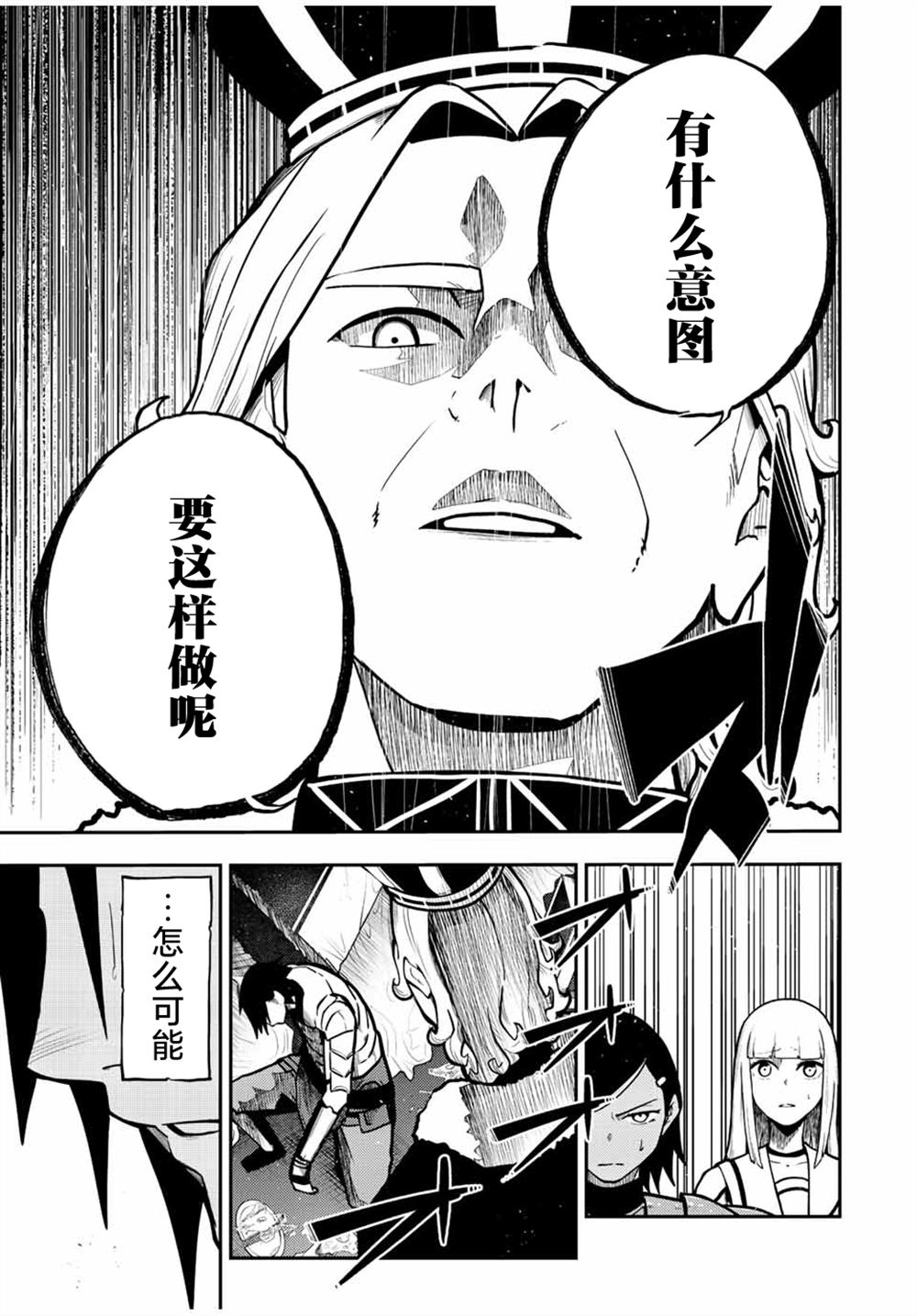 第84话10