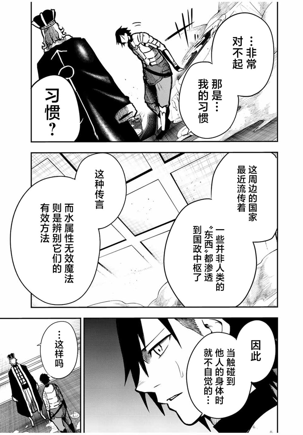 第84话12
