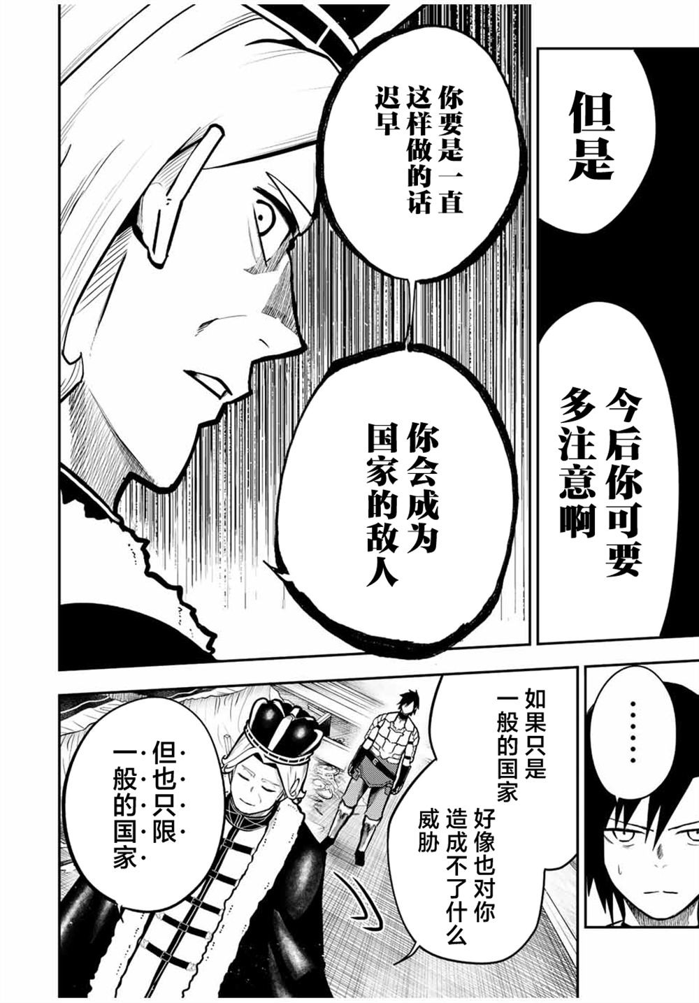 第84话15