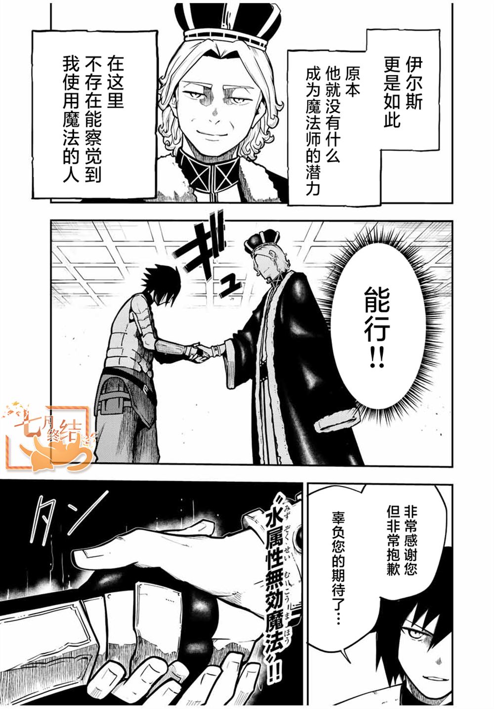 第84话2