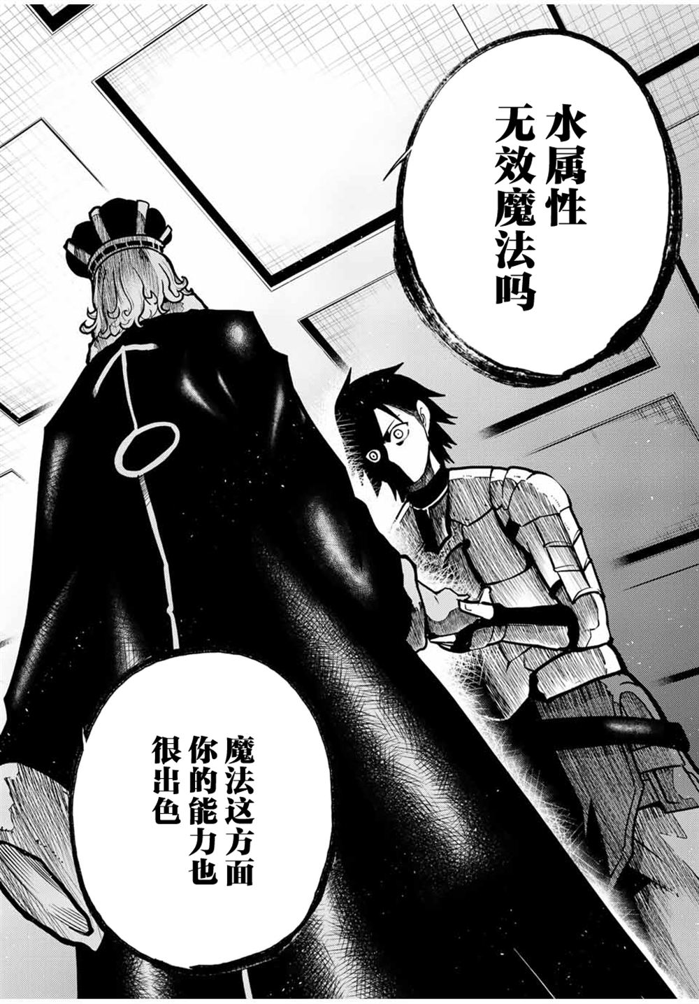 第84话5