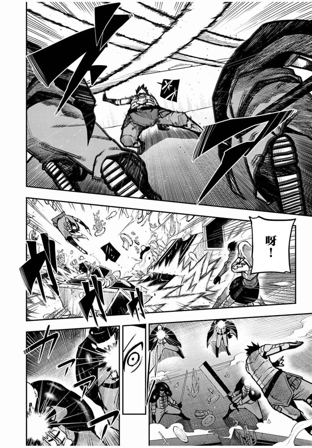 第84话7