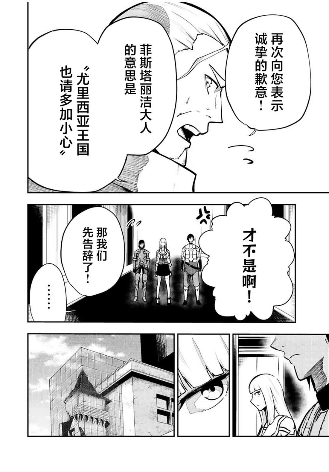 第85话11