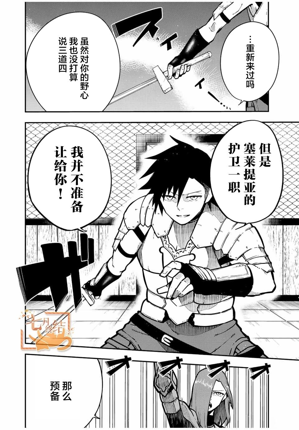 第89话1