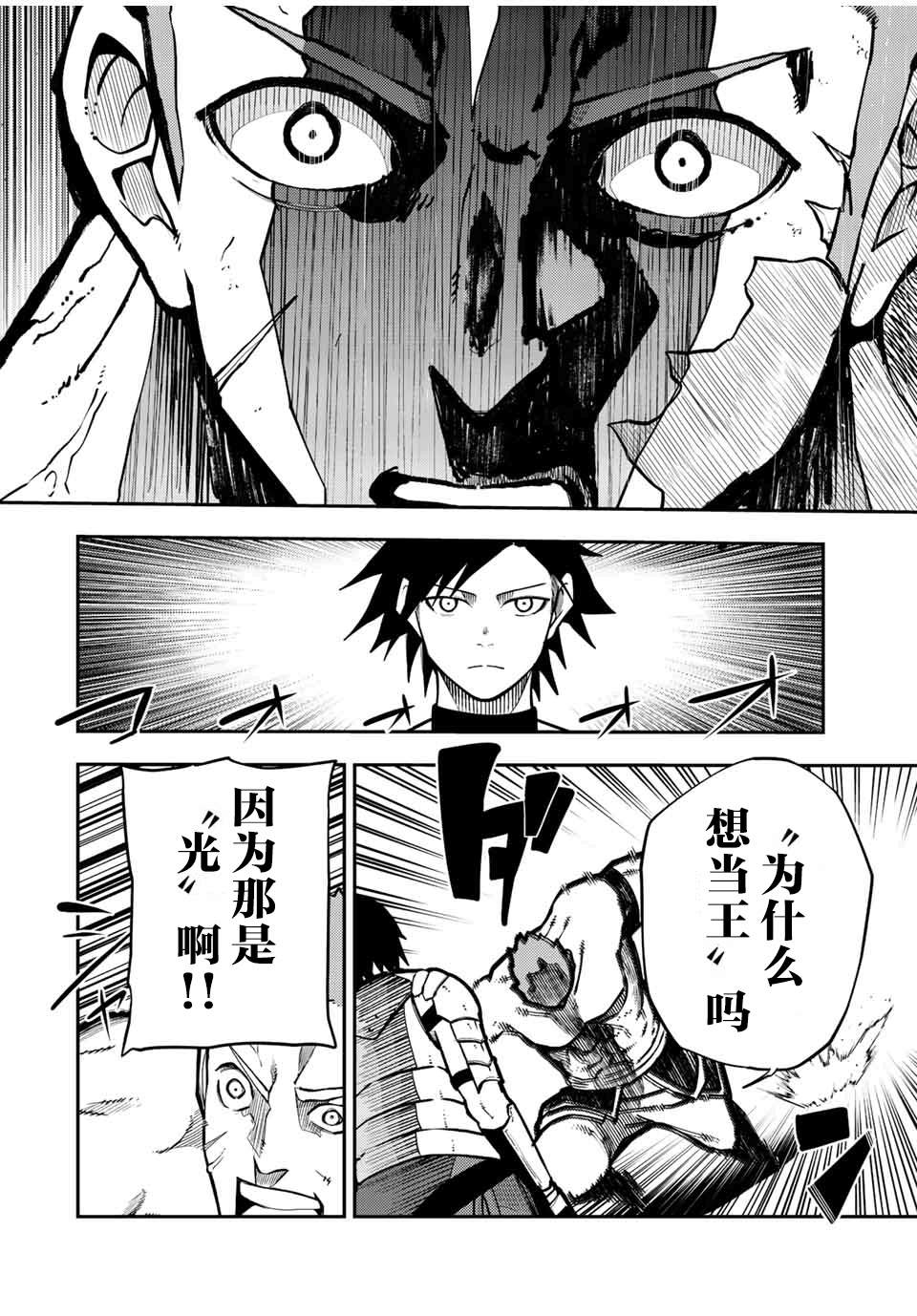 第90话11