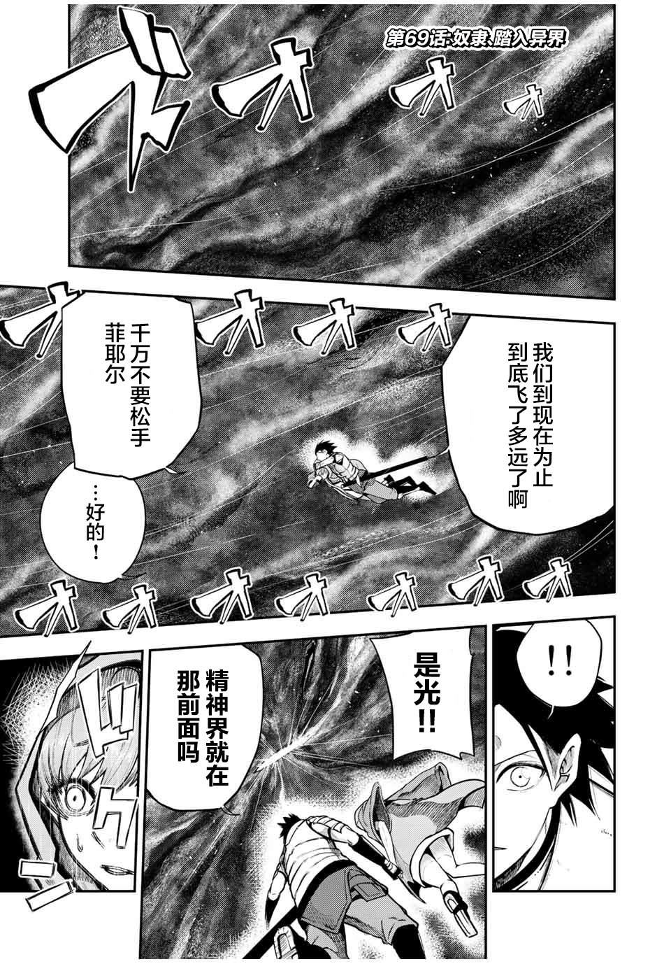 第69话0