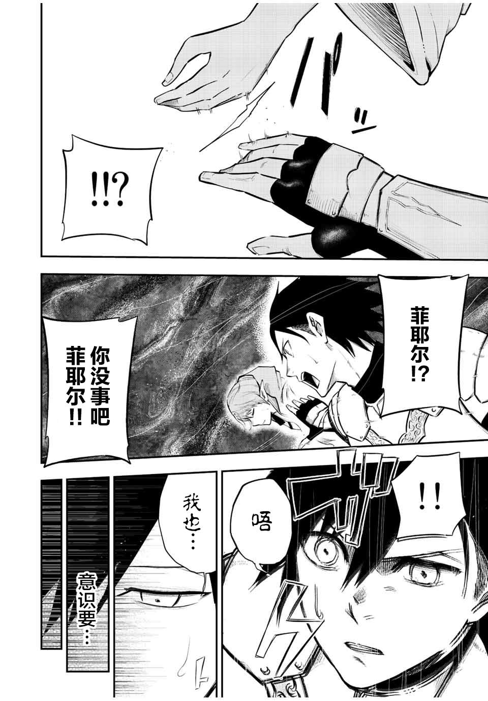 第69话1
