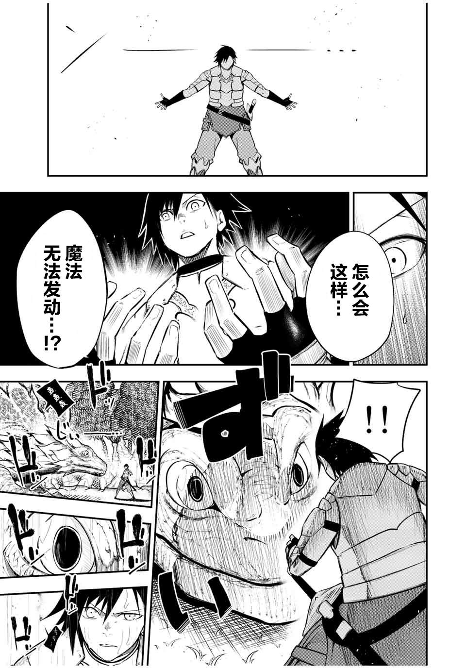 第69话5