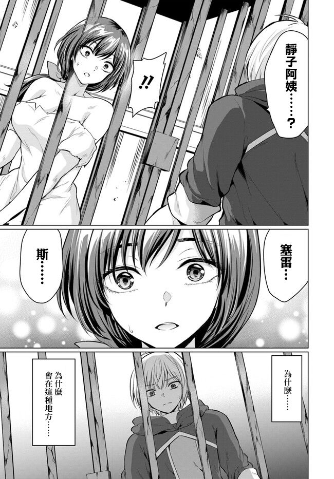 第1话20
