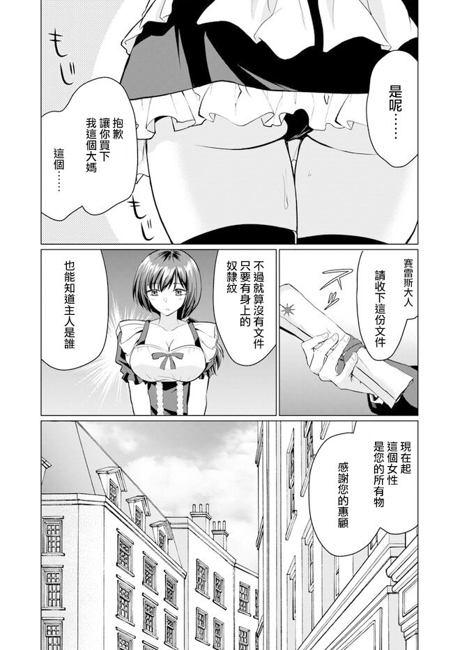 第1话24