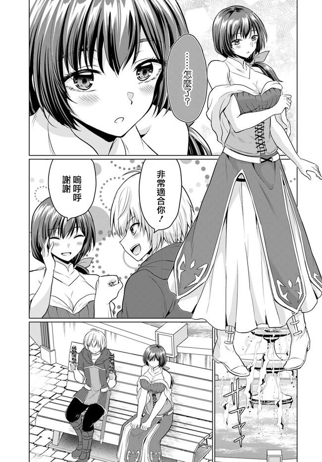 第1话26
