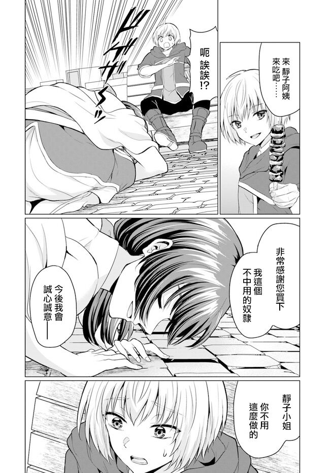 第1话27