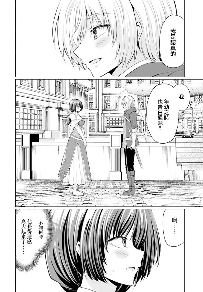 第1话41