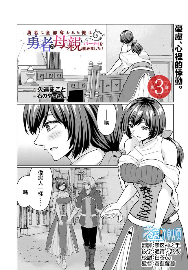 第3话0