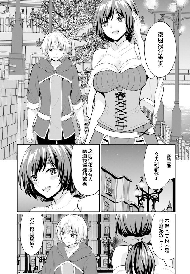 第3话10