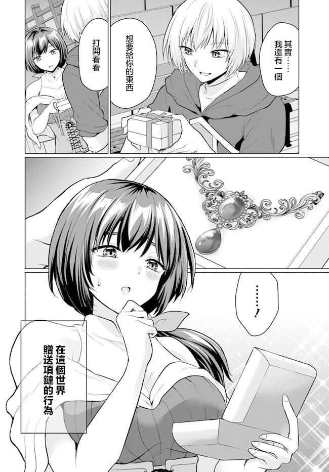 第3话11