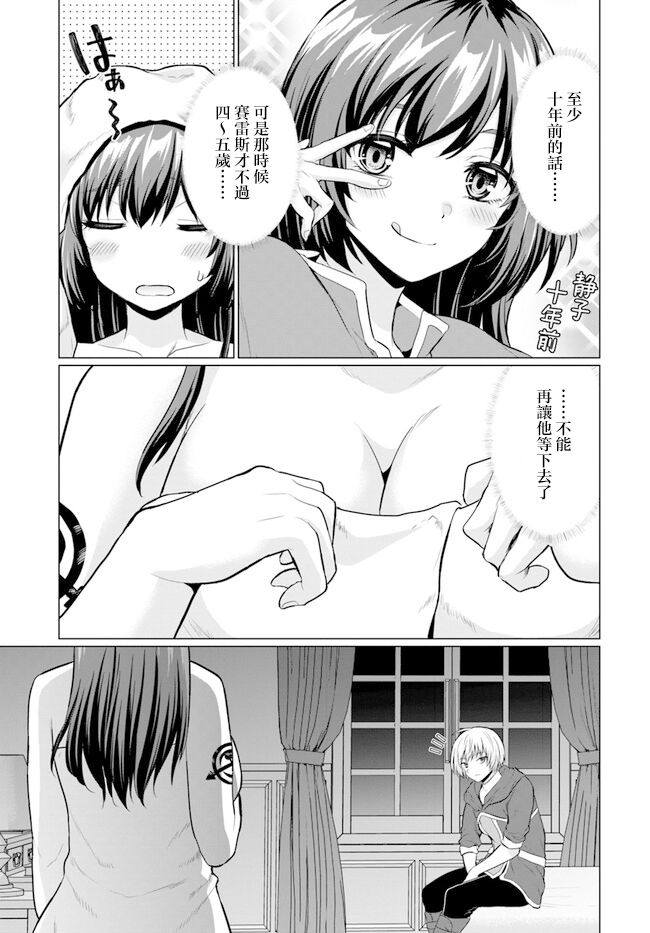 第3话24