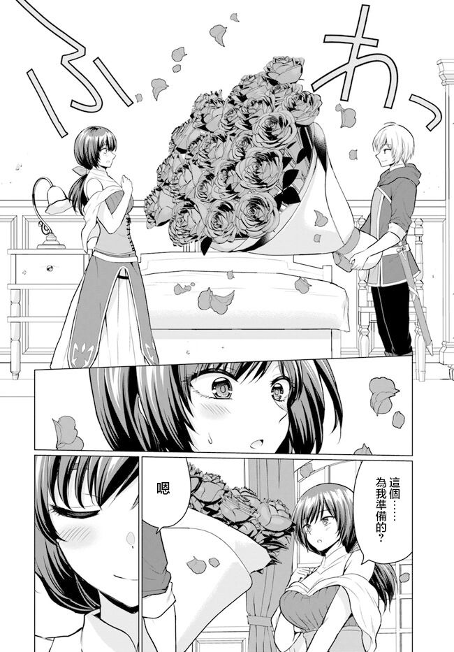 第3话7