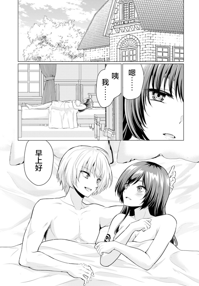 第4话14