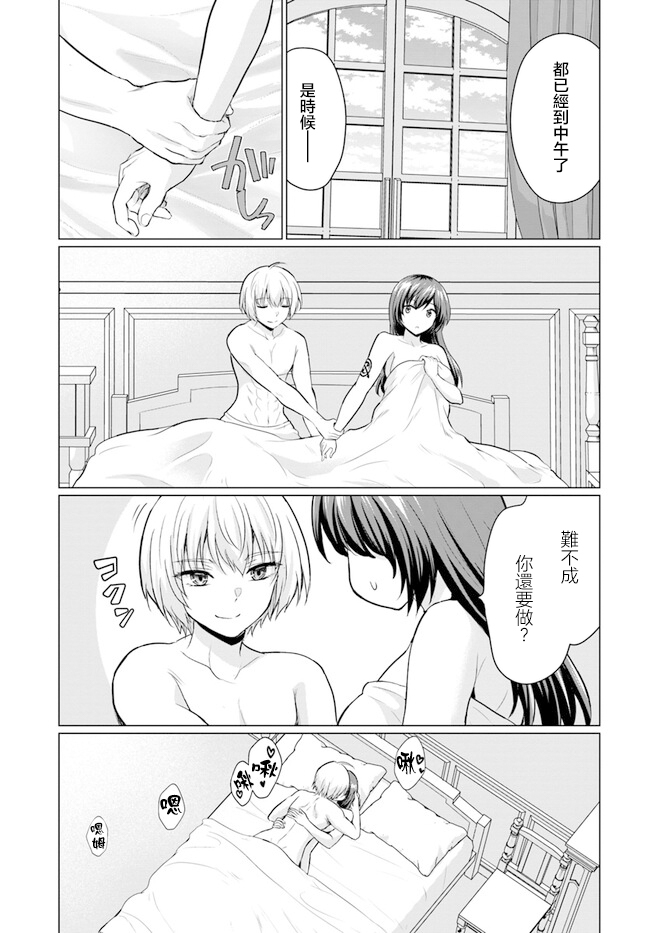第4话16