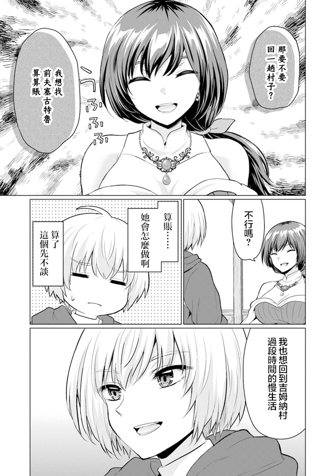 第4话20