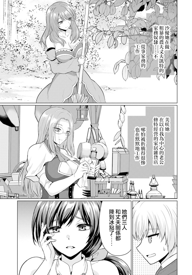第4话22