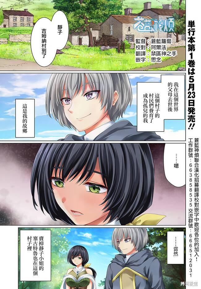 第6话0