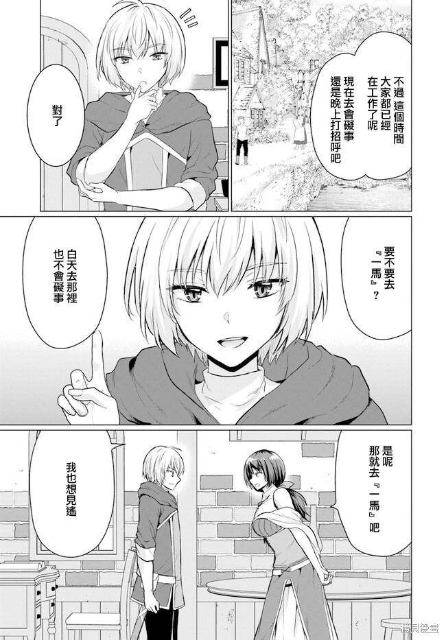 第6话16