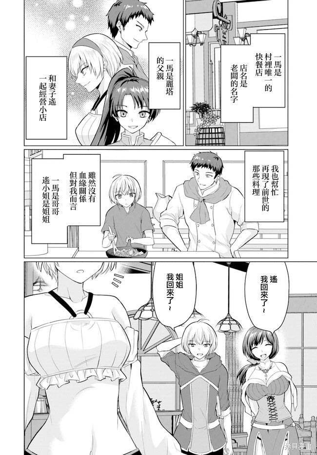 第6话17