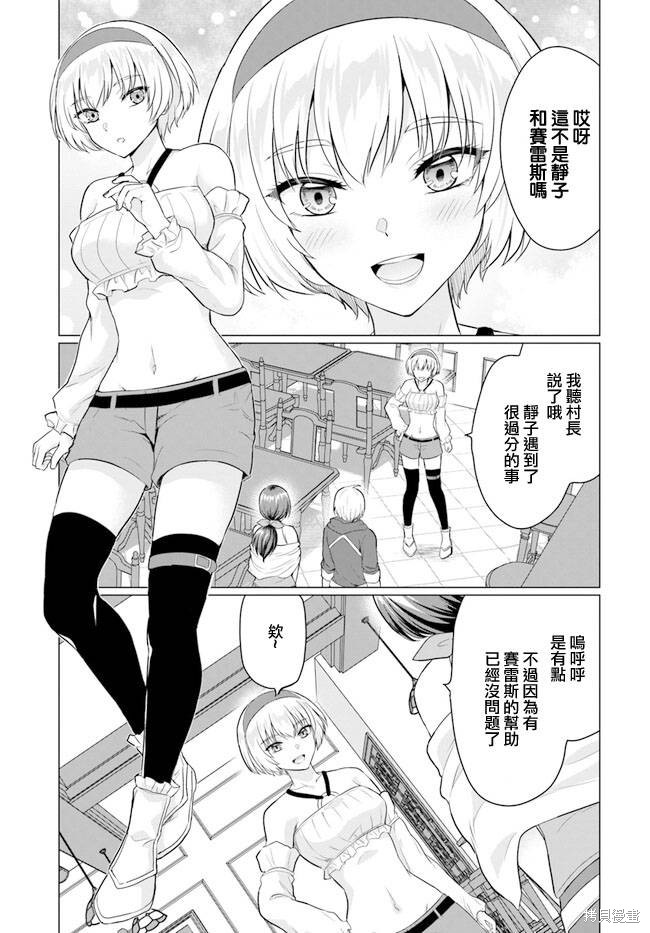 第6话18