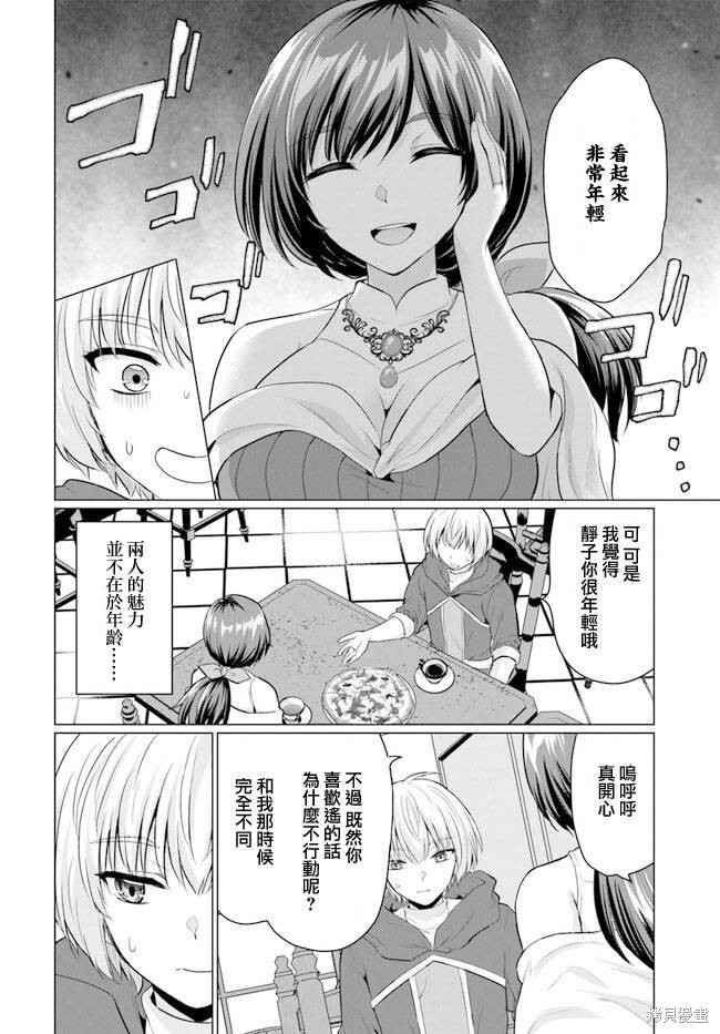 第6话25