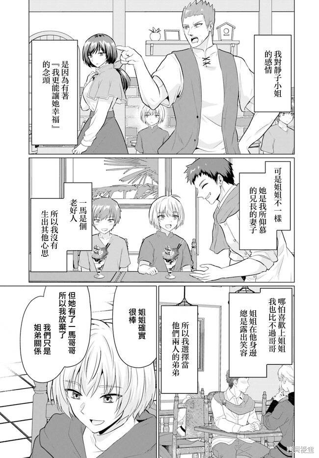 第6话26