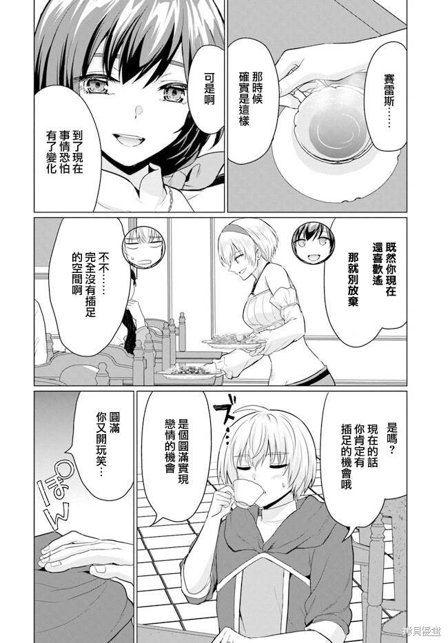 第6话27
