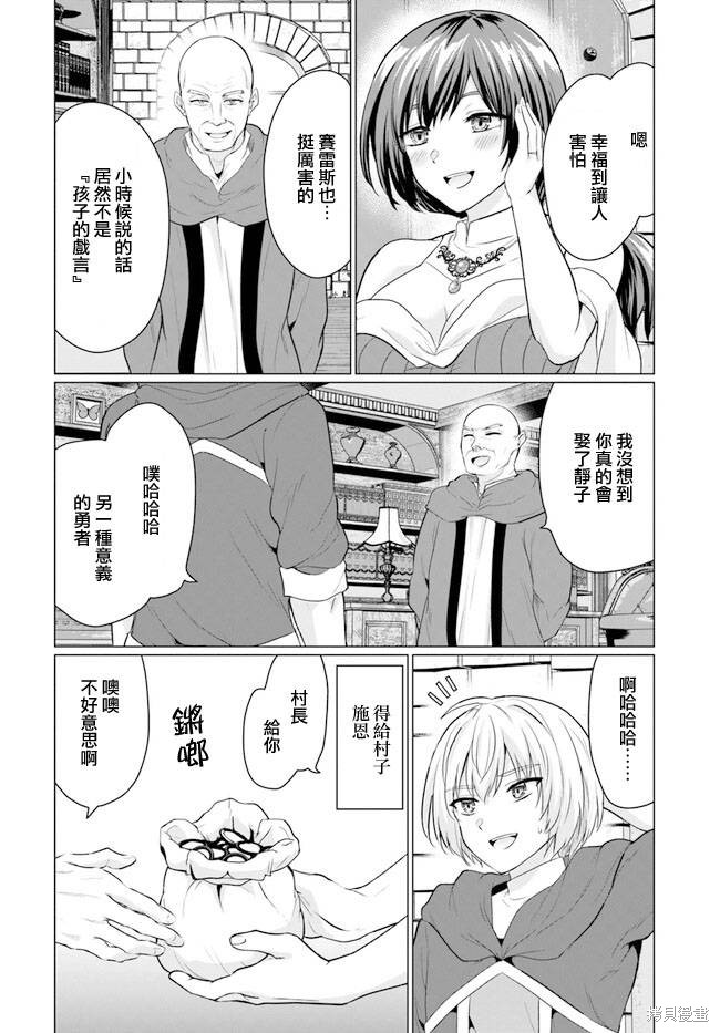 第6话9