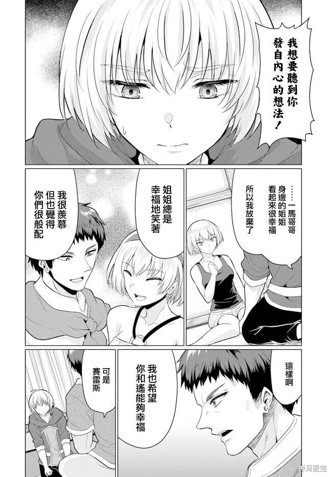 第7话15