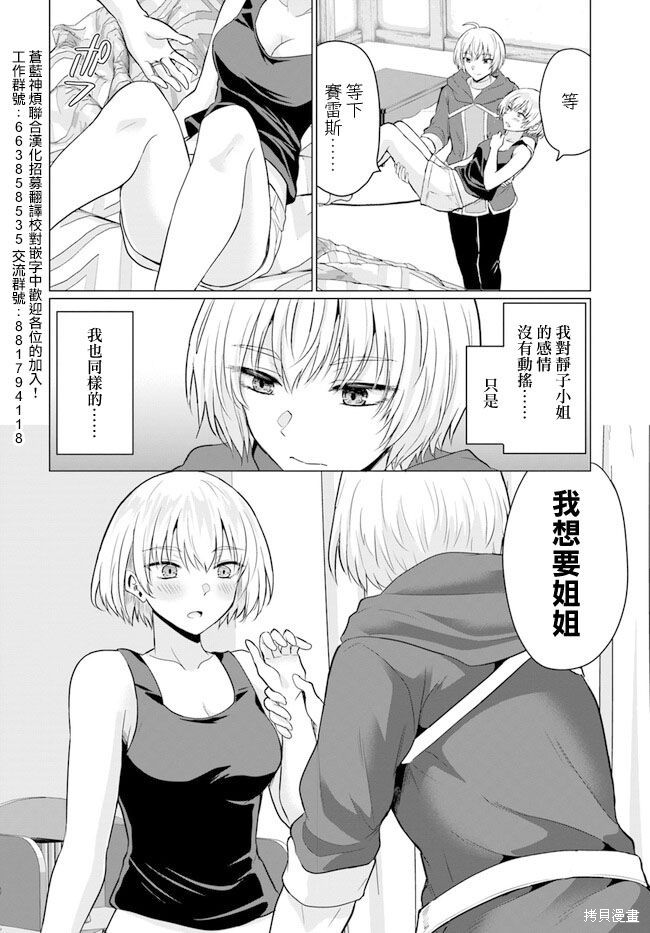 第8话1