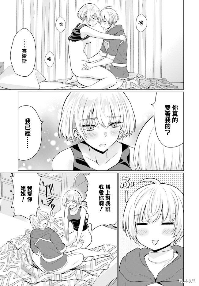 第8话12