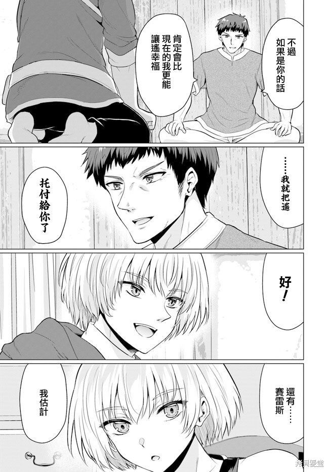 第8话20