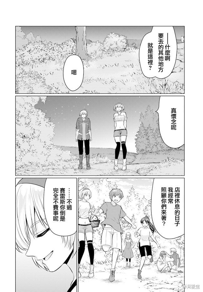 第8话25