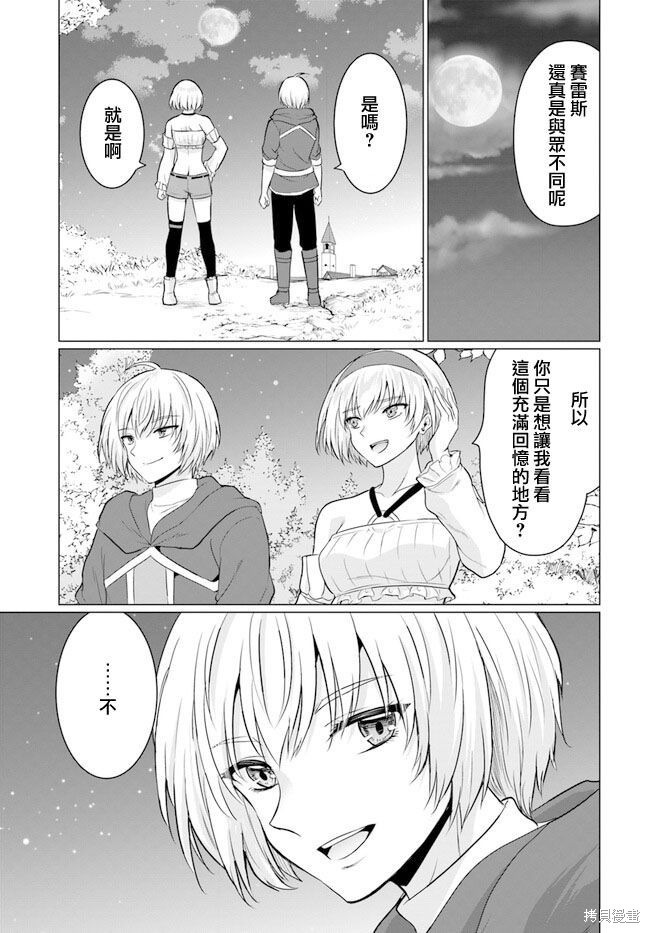 第8话26