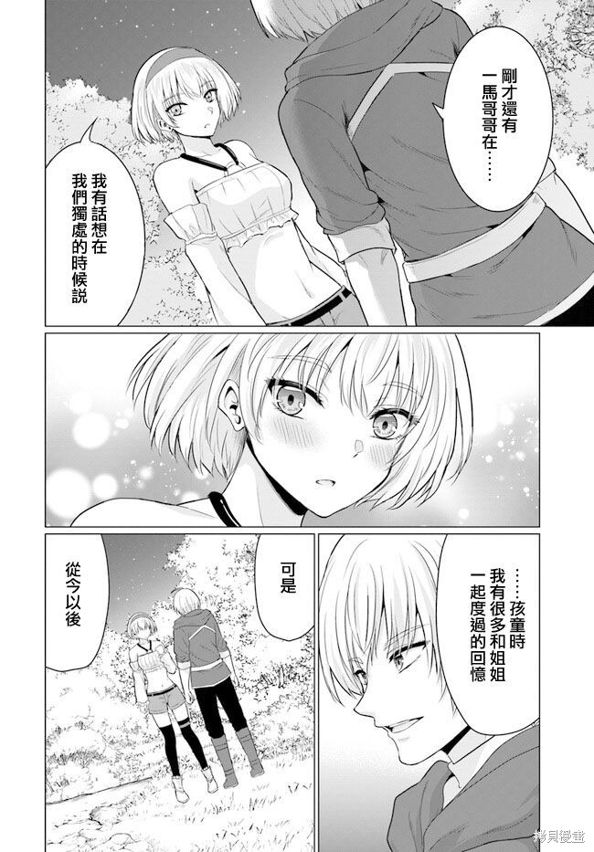 第8话27