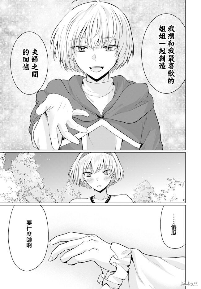 第8话28
