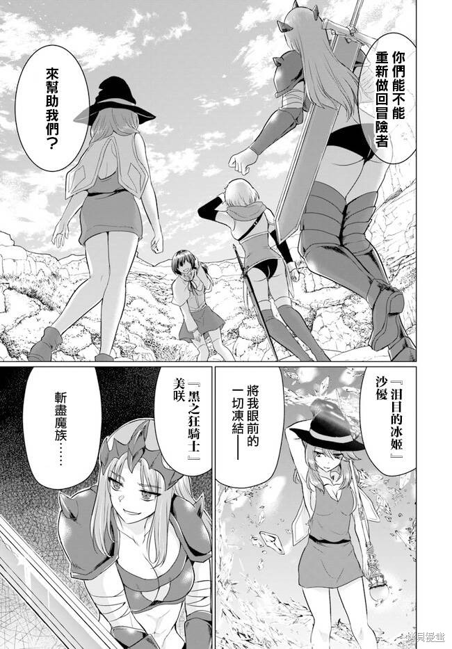 第9话26