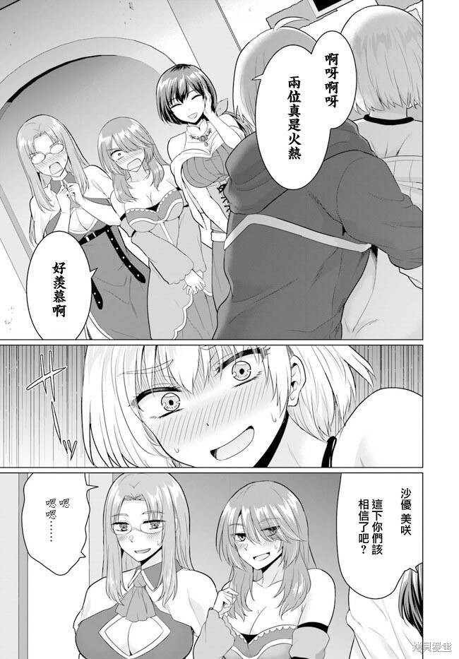 第10话14