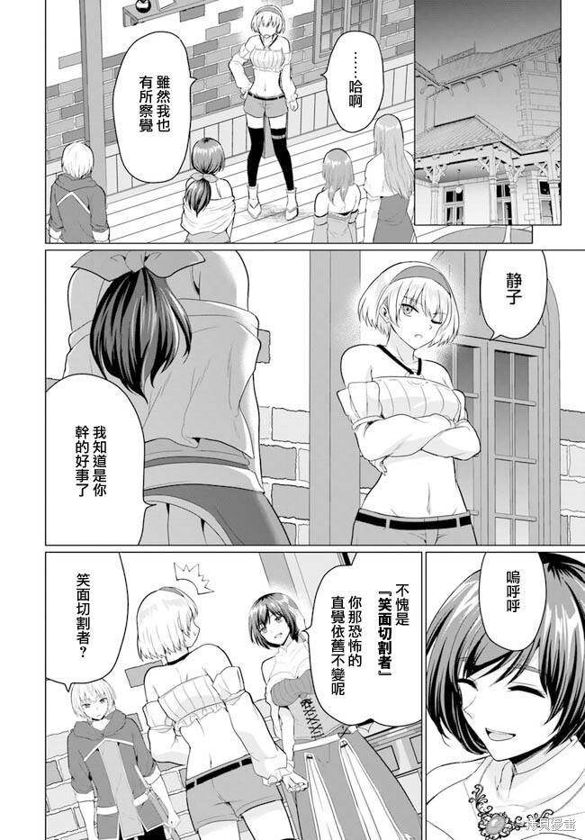第10话15